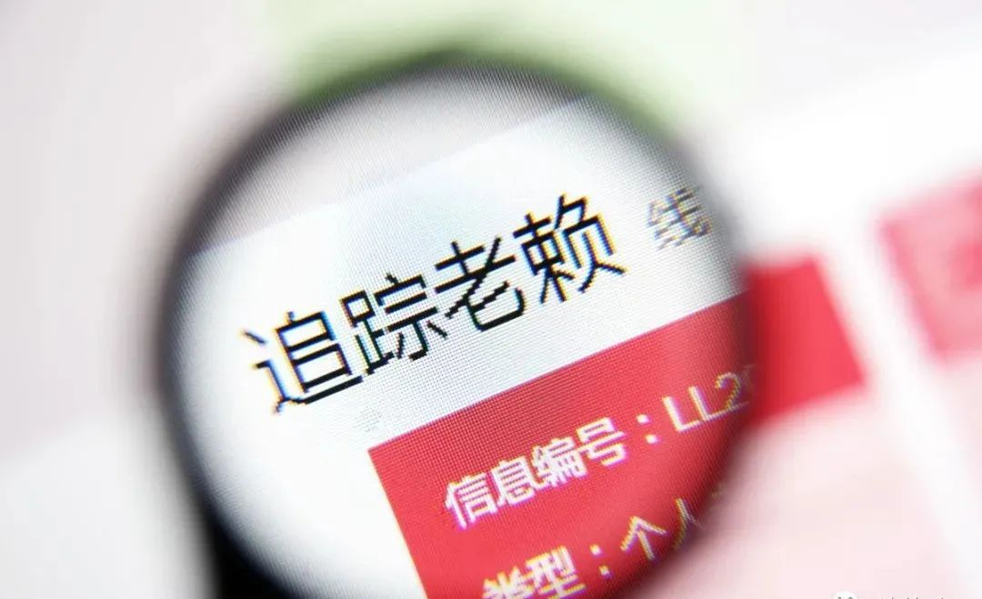 专业讨债公司是如何保护债权人的权益的